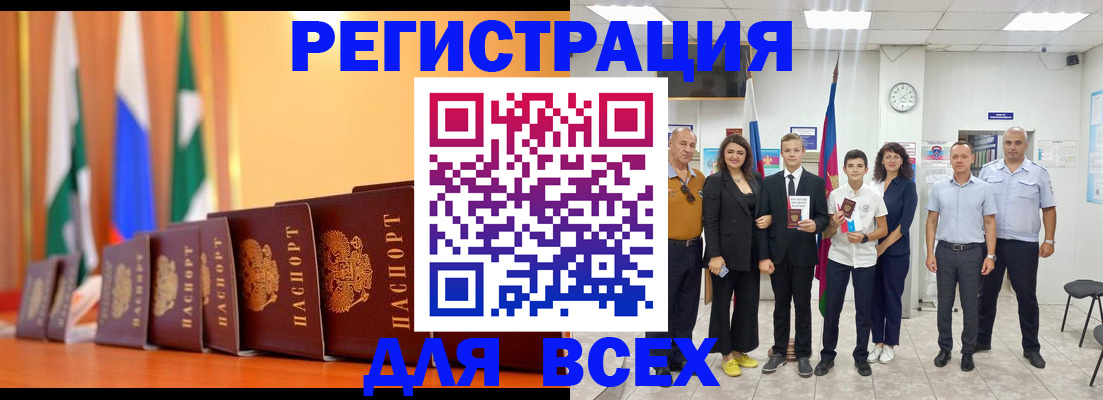 временная регистрация госуслуги в Нижневартовске